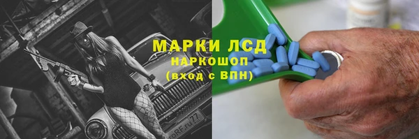 мефедрон Бронницы