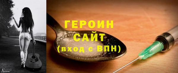 стафф Богородицк