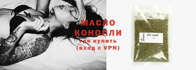 ТГК Wax  hydra рабочий сайт  Кропоткин  продажа наркотиков 